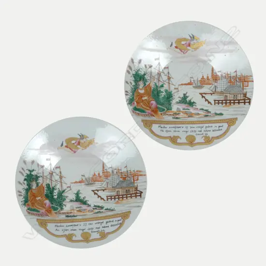 A pair of Chinese porcelain dishes