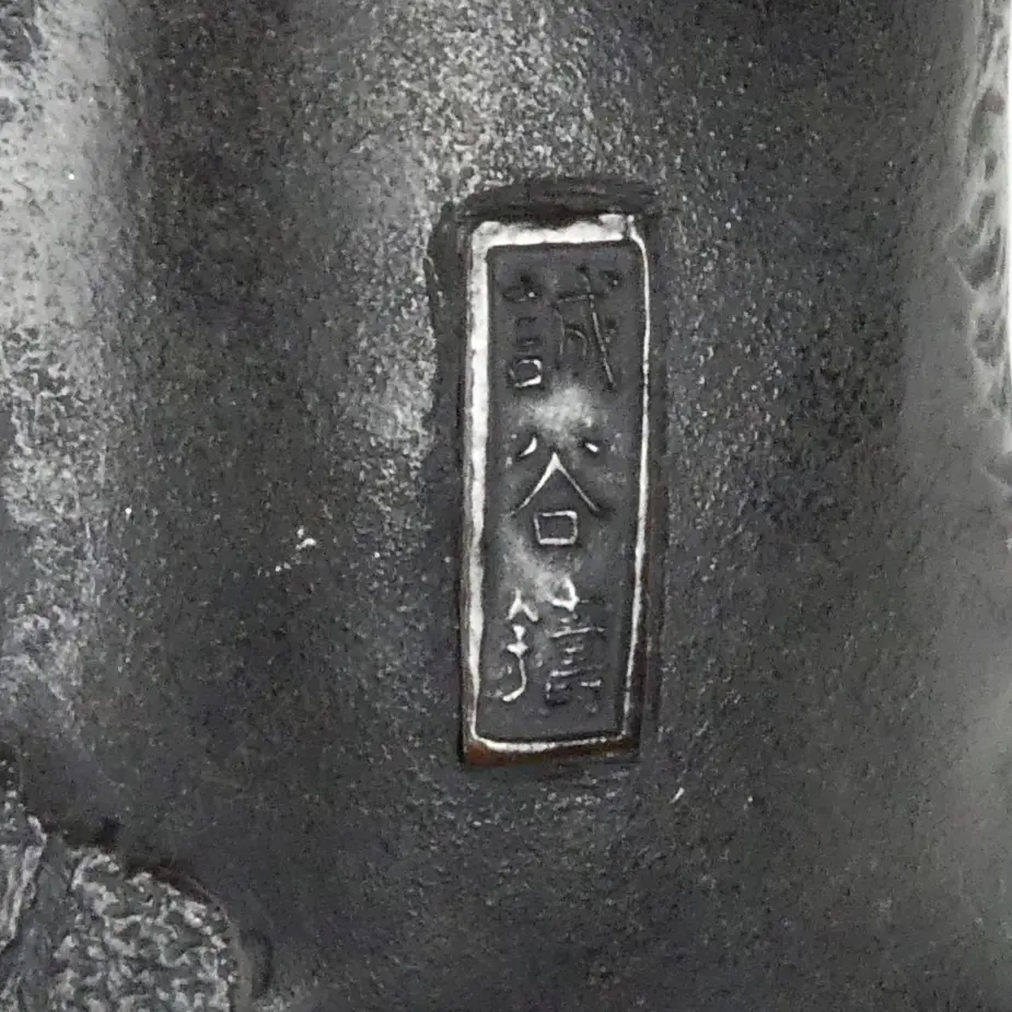 A Japanese Meiji period bronze of a tiger Image 1++