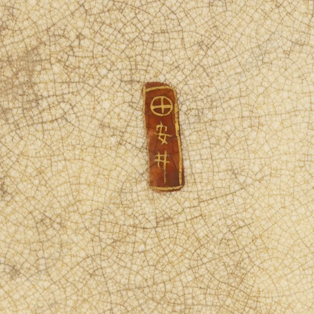 A large Satsuma earthenware jardinière Image 1++