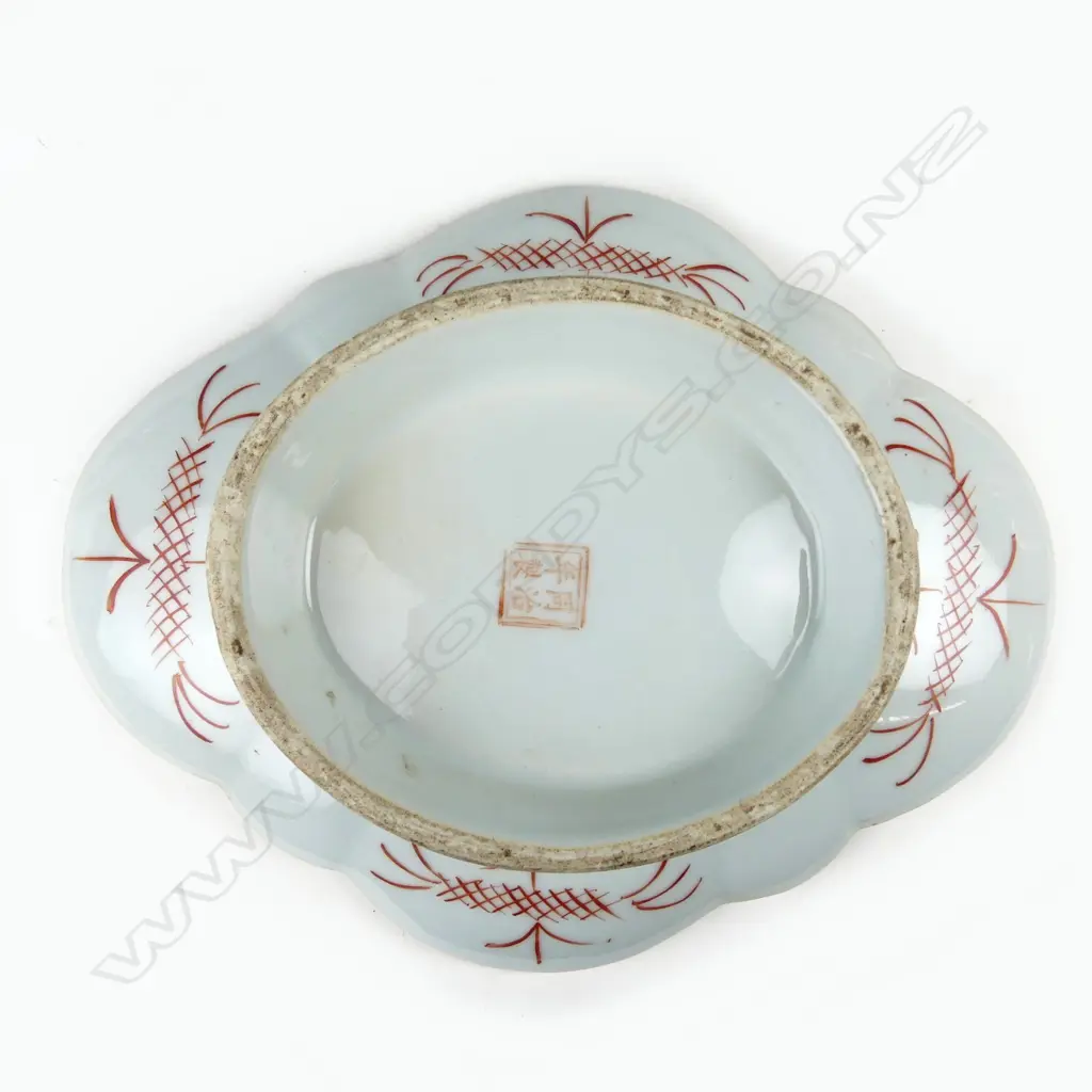 A Chinese famille rose dish Image 1++