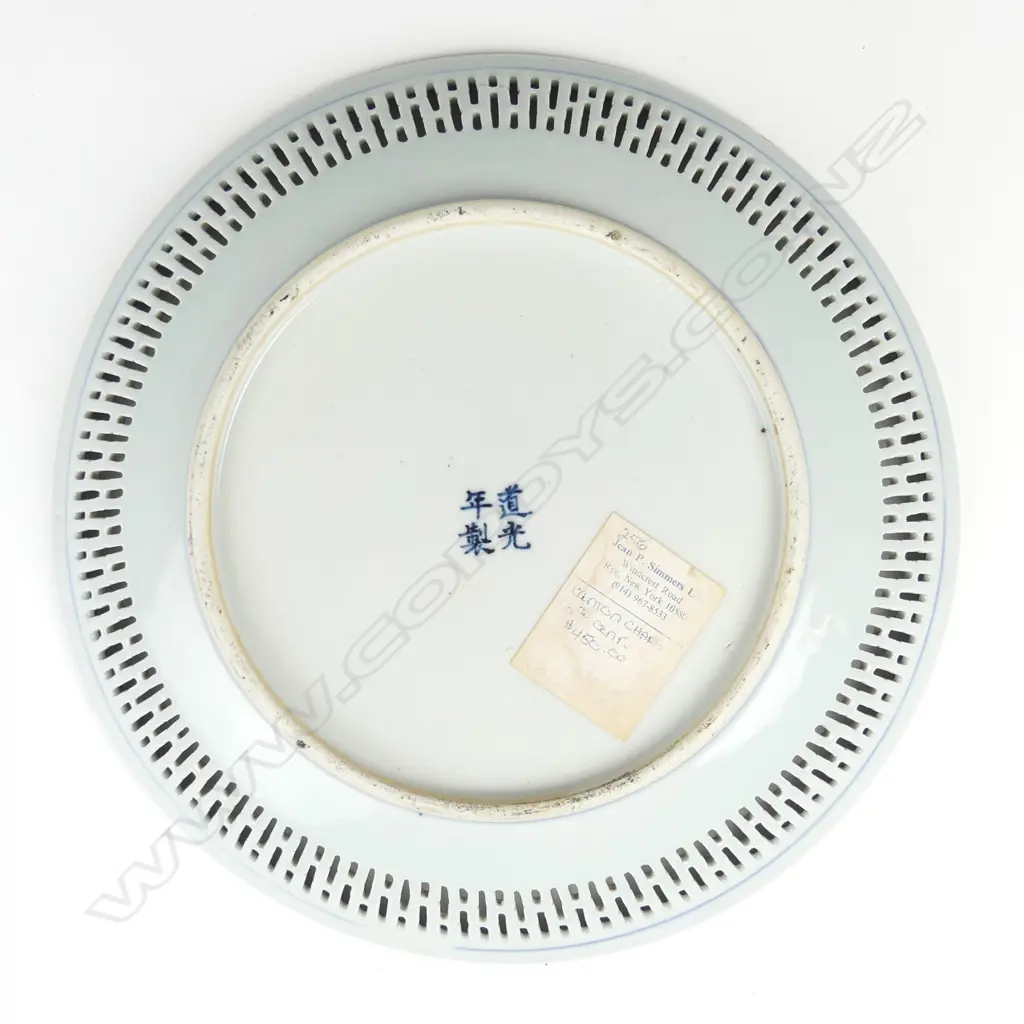 A Chinese Daoguang reticulated and blue and white painted dish Image 1++