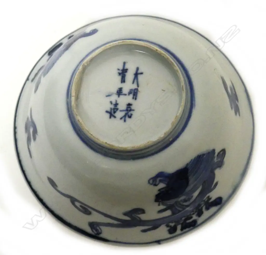 A Chinese small blue and white Ming style bowl Image 1++
