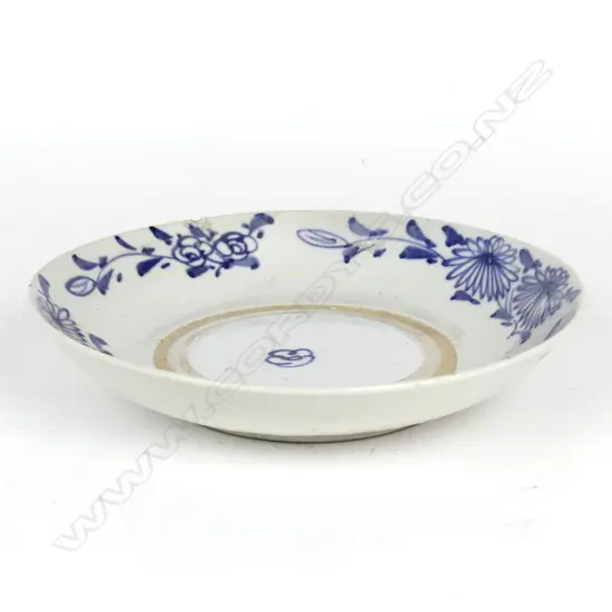A Chinese porcelain shallow bowl