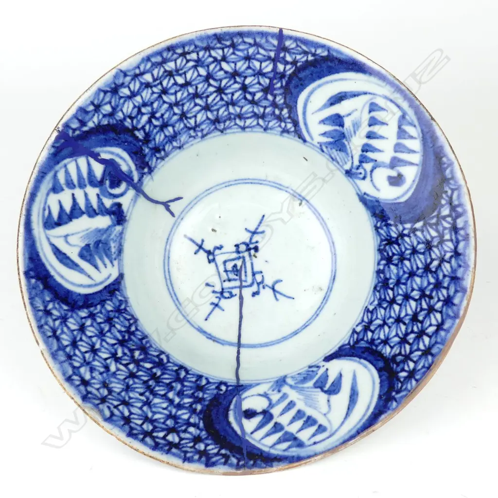 An old Chinese blue and white flared bowl Image 1++