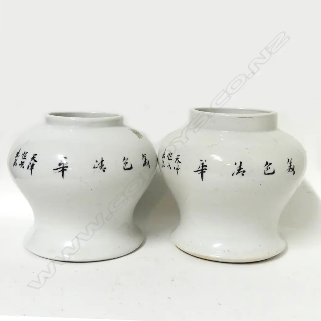 A pair of Chinese porcelain squat inverse baluster vases Image 1++