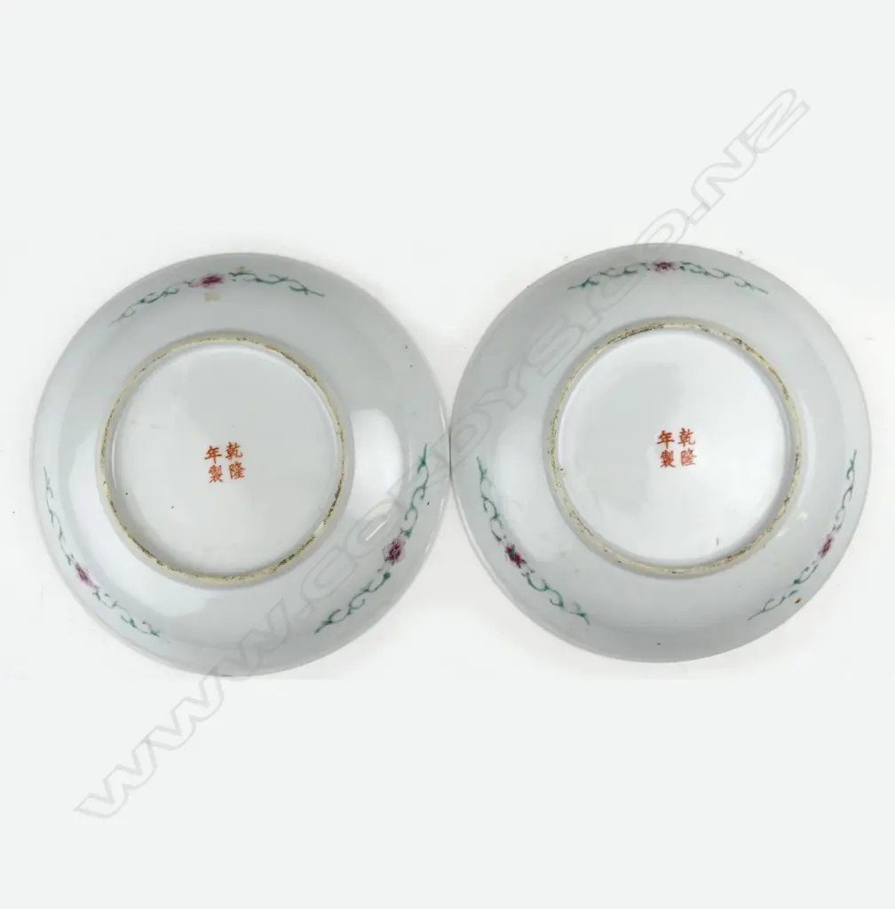 A pair of yellow ground shallow dishes Image 1++