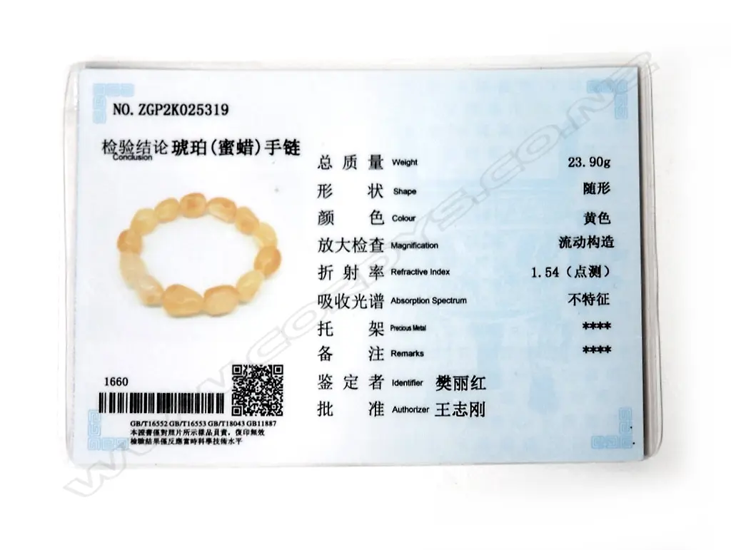 An amber bracelet Image 1++