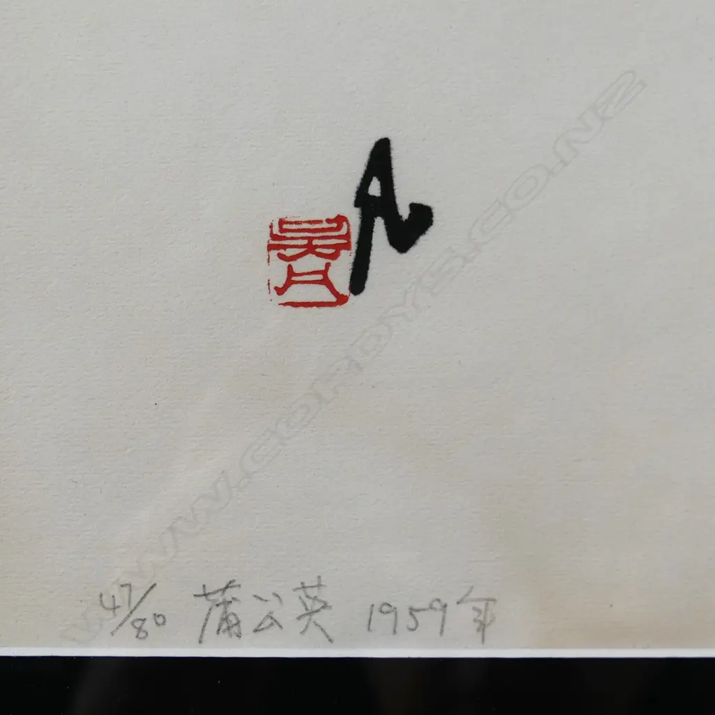 Wu Fan 吴凡 (China b.1923) Image 1++