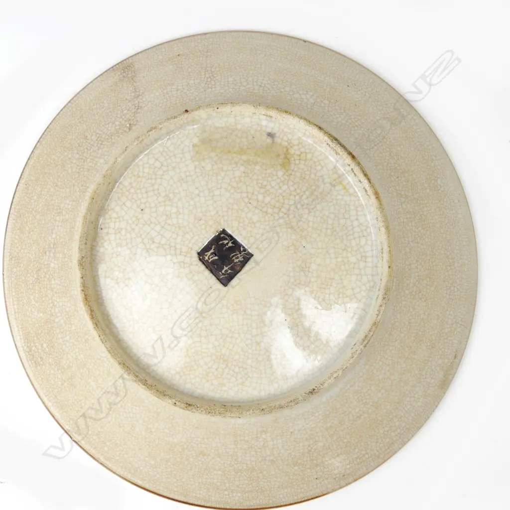 A Chinese porcelain dish Image 1++
