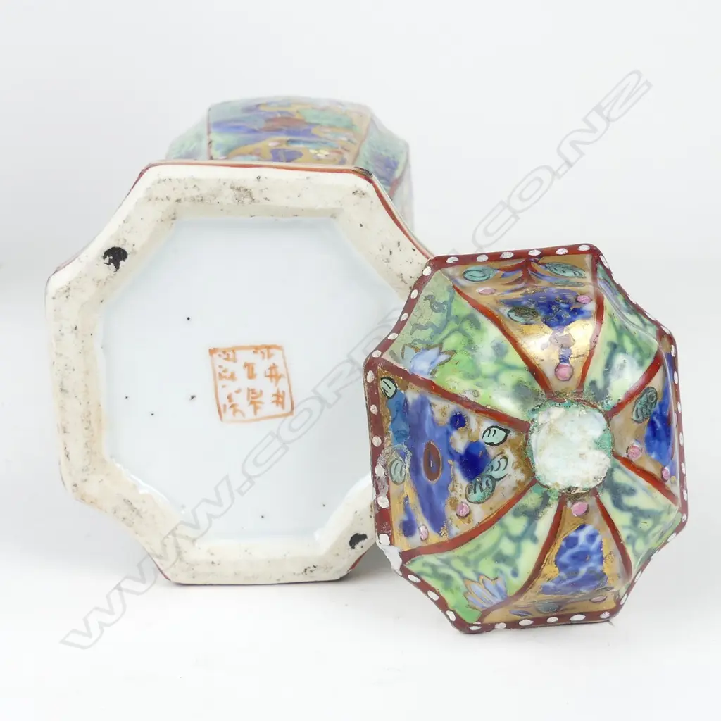 A rare and interesting Kangxi period porcelain vase and cover Image 1++