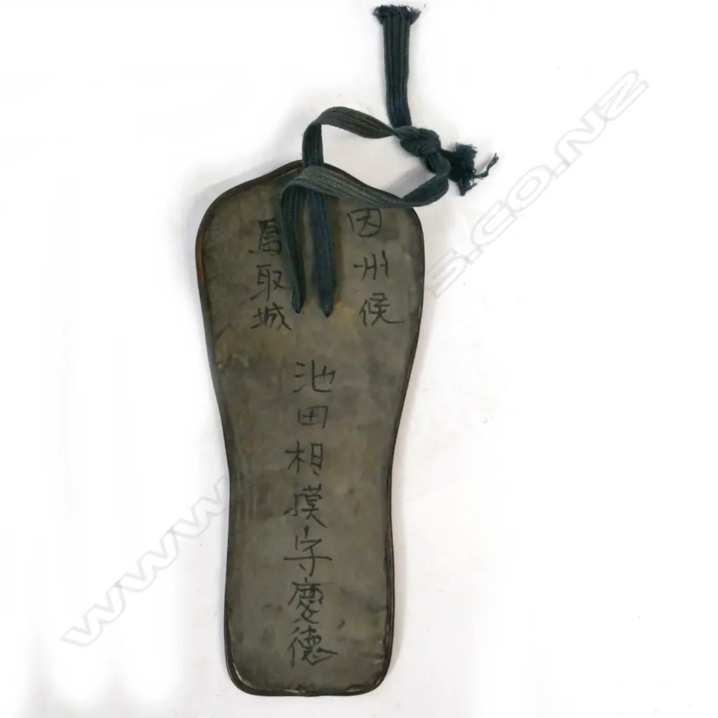 A rare and impressive Japanese Edo period (1603-1868) Samurai suit of armour Image 1++