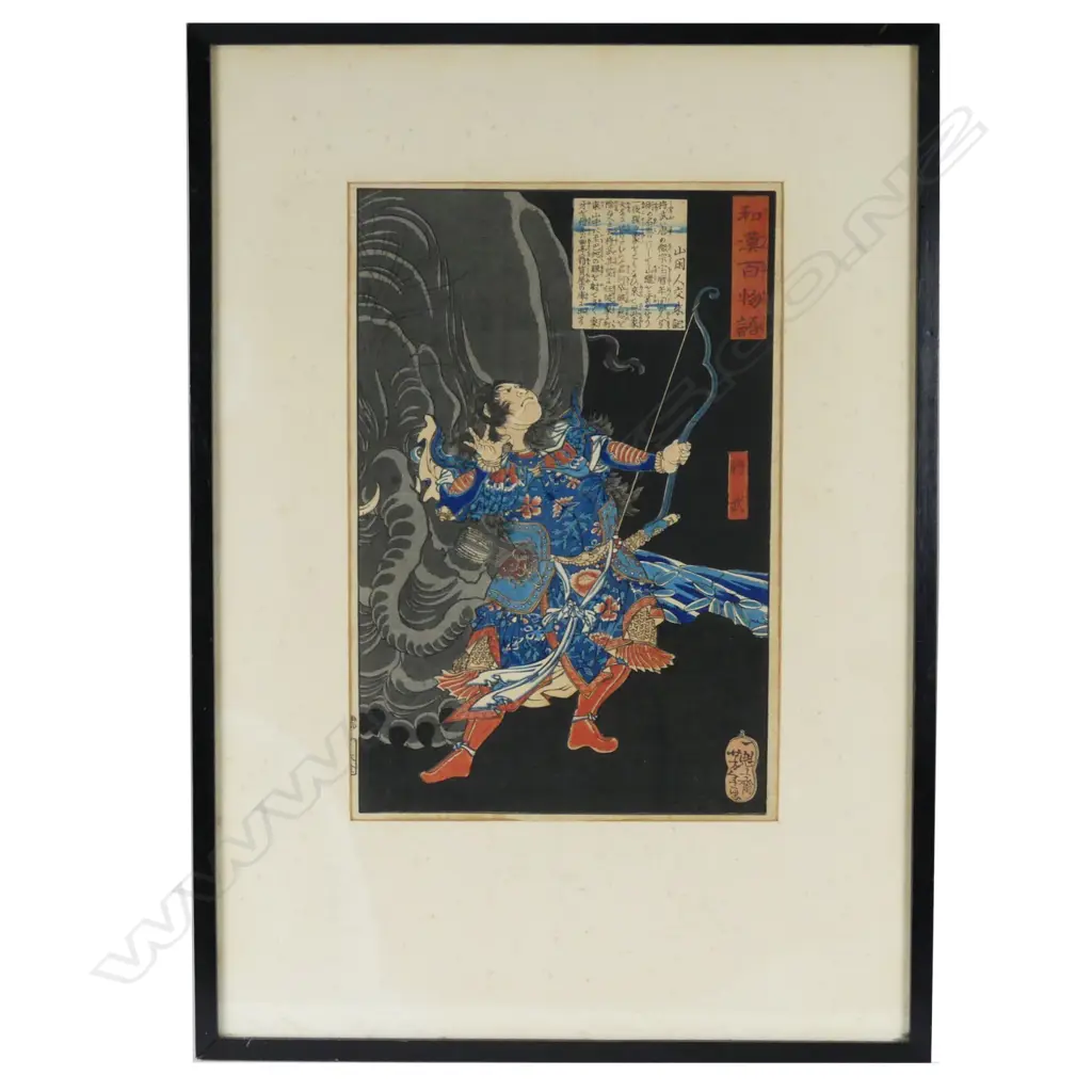 Two Japanese ukiyo-e prints by Taiso Yoshitoshi (1839-92) from the series 'Wakan hyaku monogatari (One hundred ghost stories of China and Japan) Image 1++