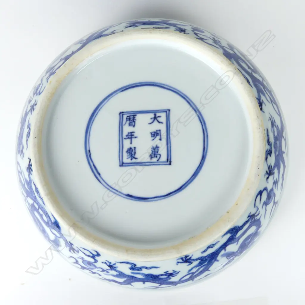 A Chinese blue and white porcelain circular lidded box Image 1++