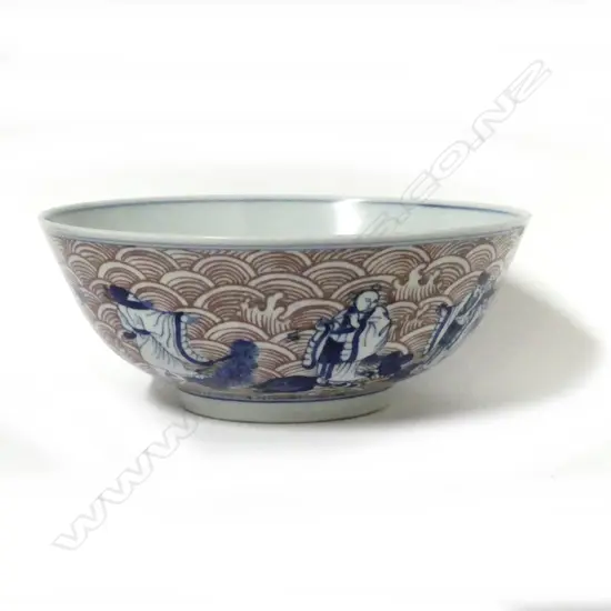 A Chinese porcelain bowl