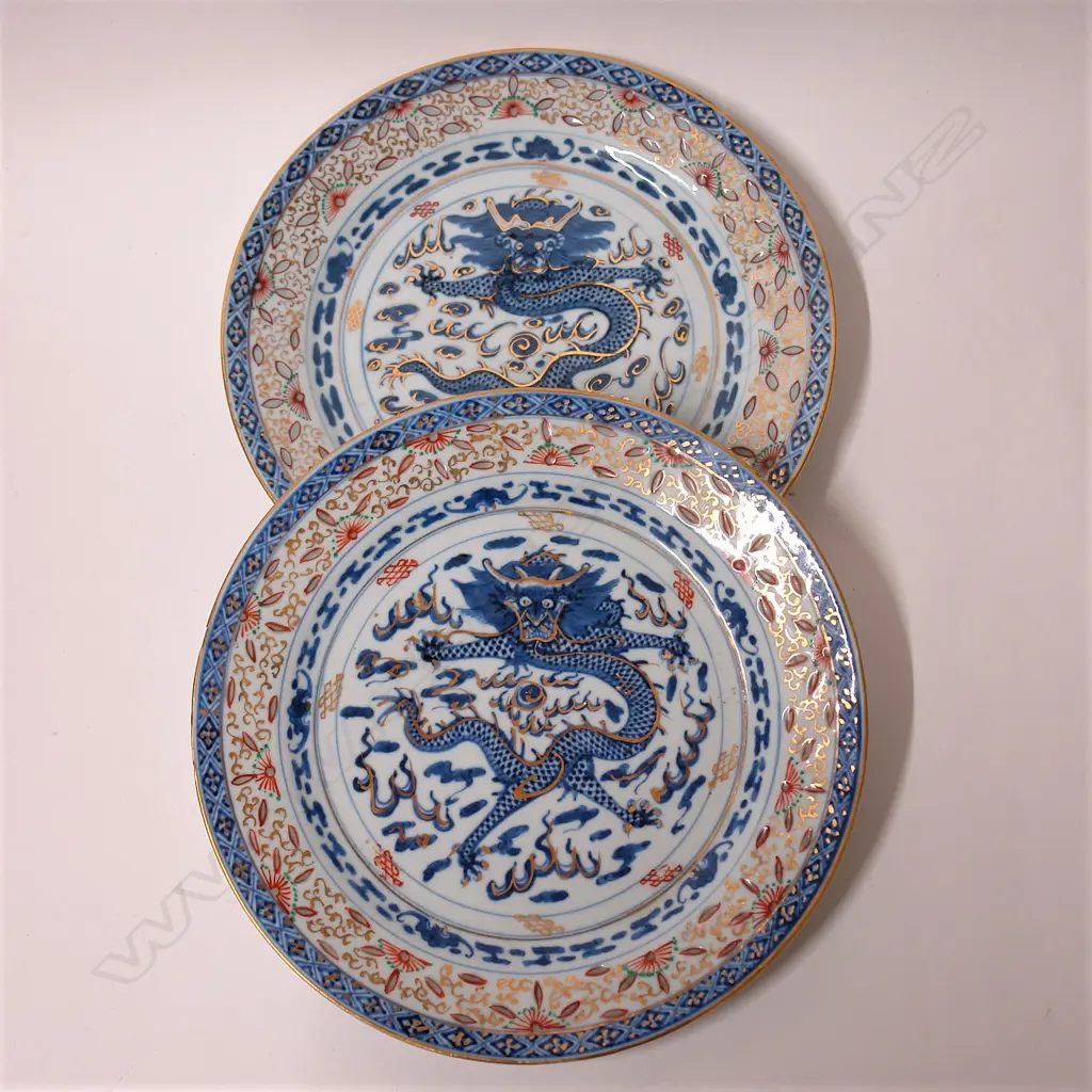 A pair of dragon decorated rice grain plates Image 1++