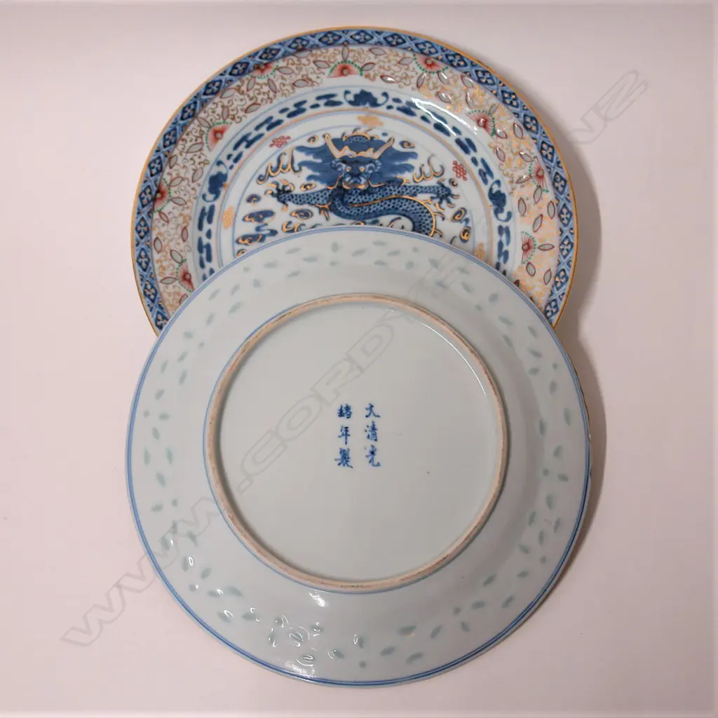 A pair of dragon decorated rice grain plates Image 1++