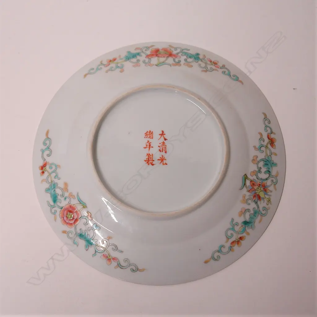 A Chinese porcelain yellow ground plate Image 1++