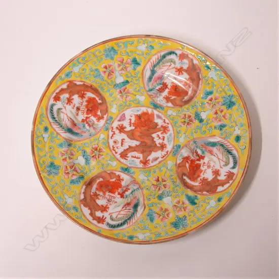 A Chinese porcelain yellow ground plate