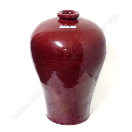 A large sang-de-boeuf glazed meiping vase