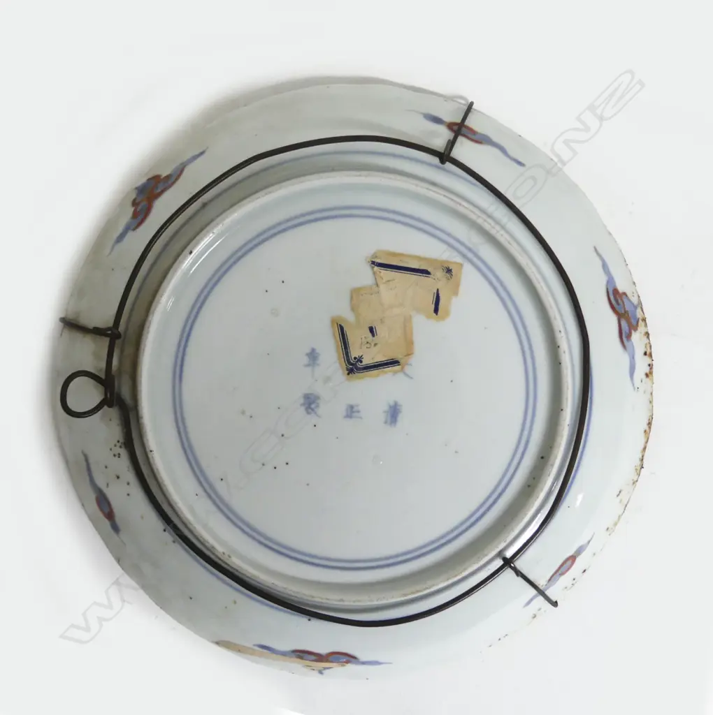 An old Chinese shallow dish Image 1++
