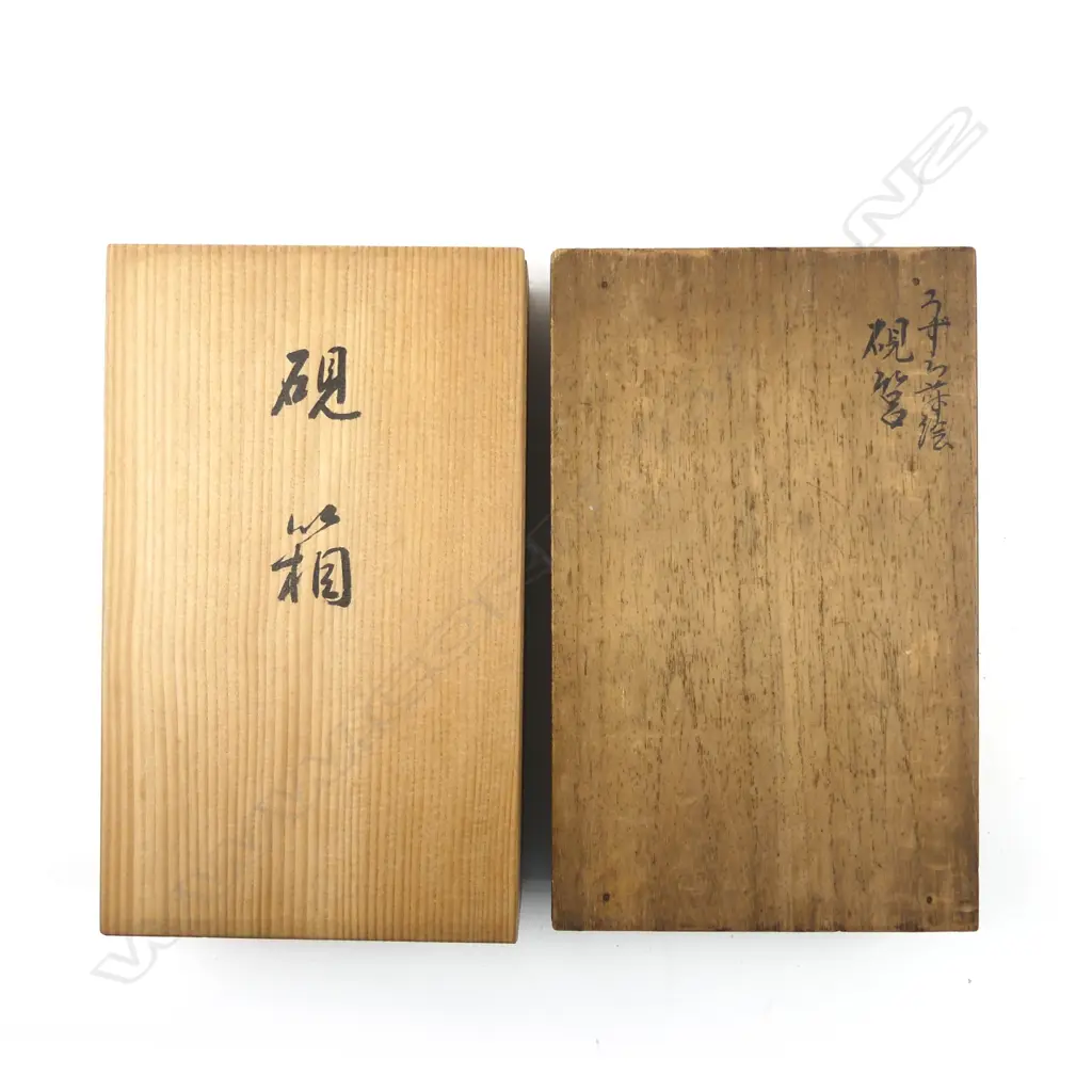 Two Japanese lacquered calligrapher's boxes Image 1++