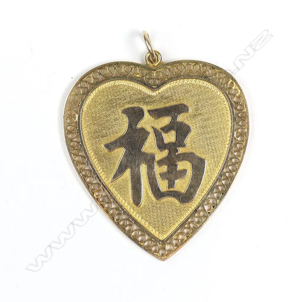 A Chinese 14ct gold heart shaped pendant Image 1++