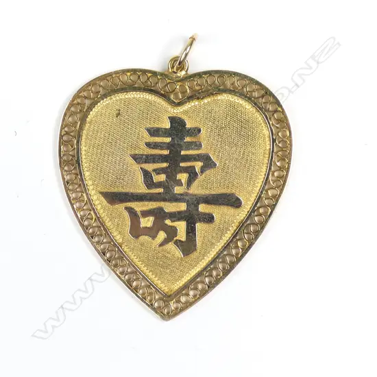 A Chinese 14ct gold heart shaped pendant