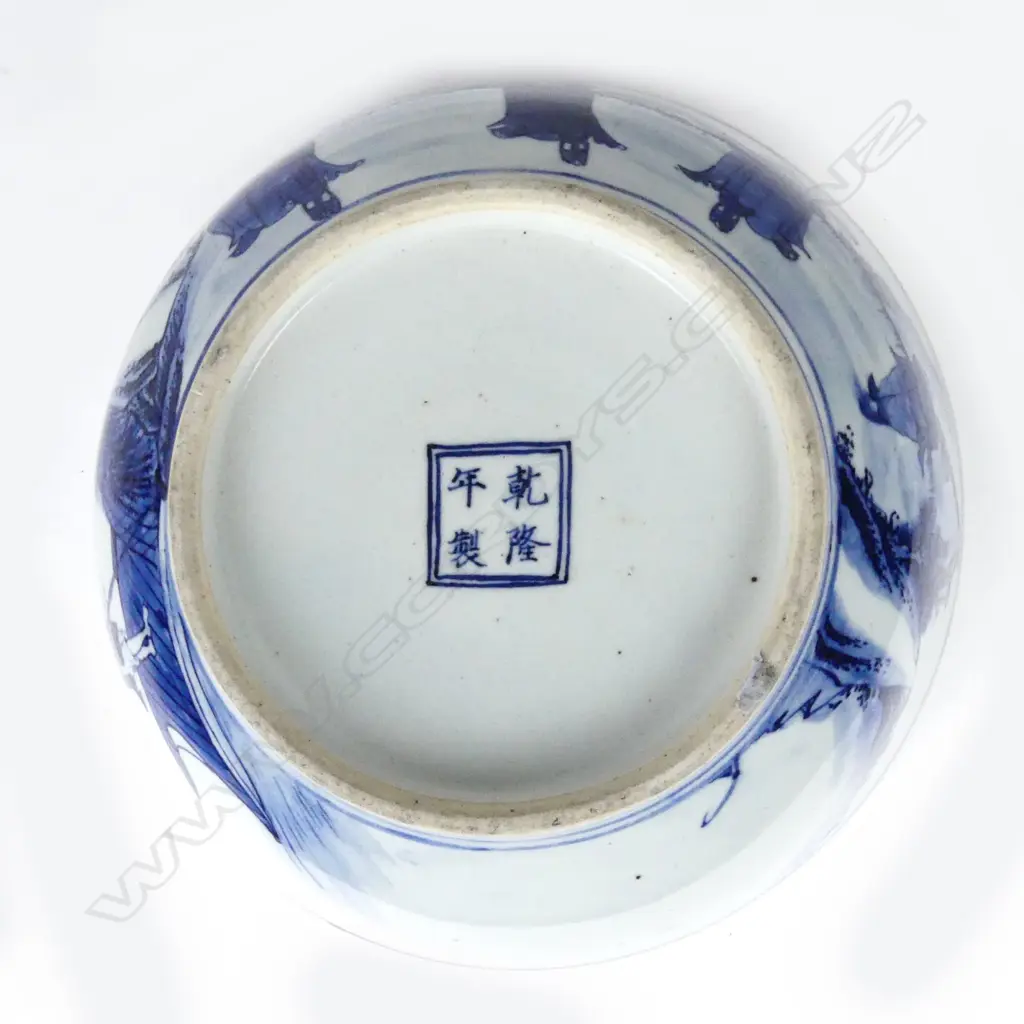 A large Chinese Imperial porcelain bowl Image 1++