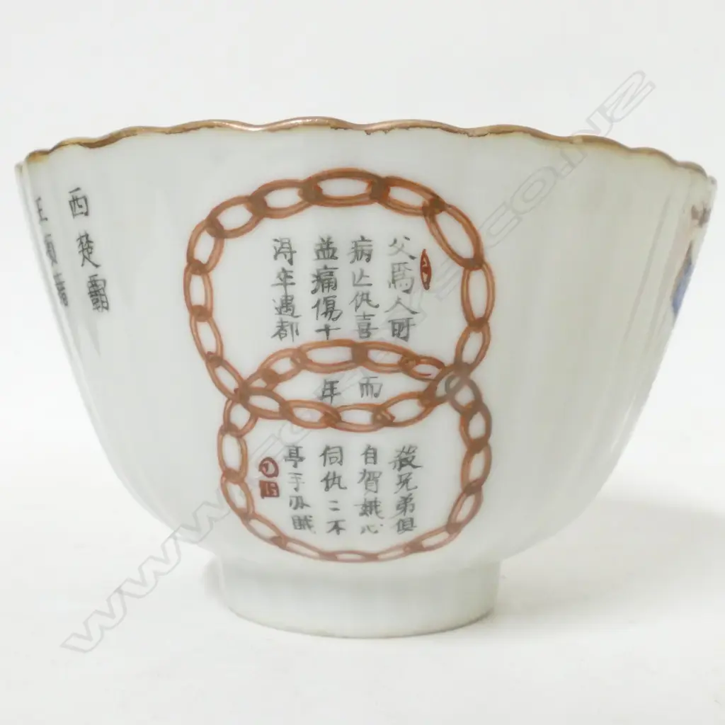 A pair of Chinese porcelain covered bowls Image 1++