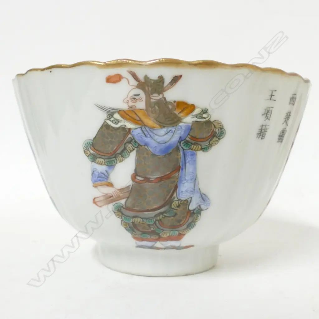 A pair of Chinese porcelain covered bowls Image 1++