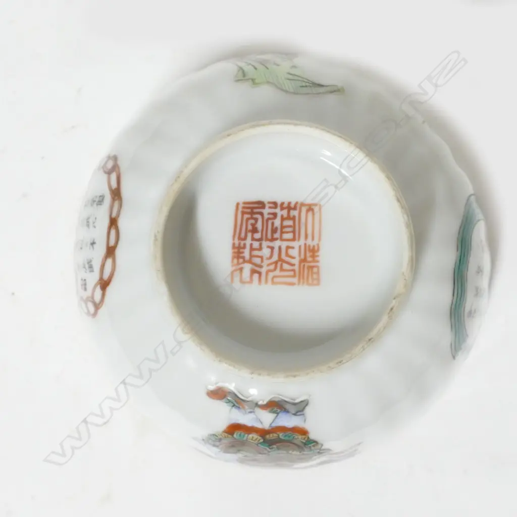 A pair of Chinese porcelain covered bowls Image 1++