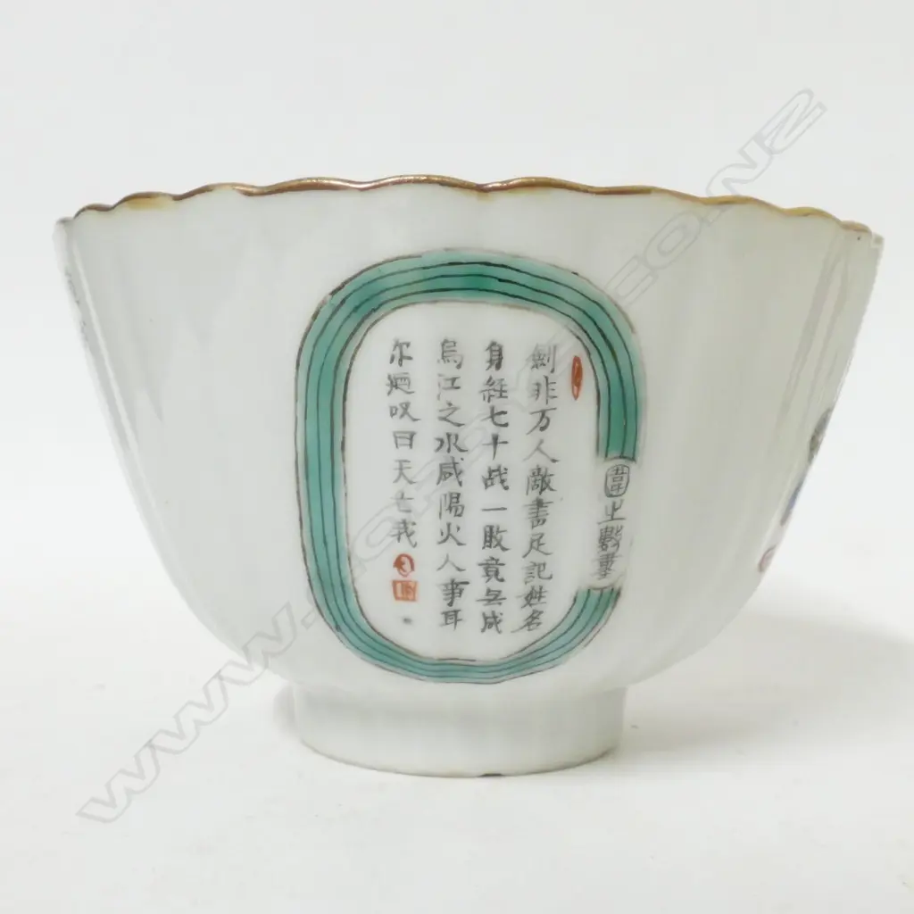 A pair of Chinese porcelain covered bowls Image 1++