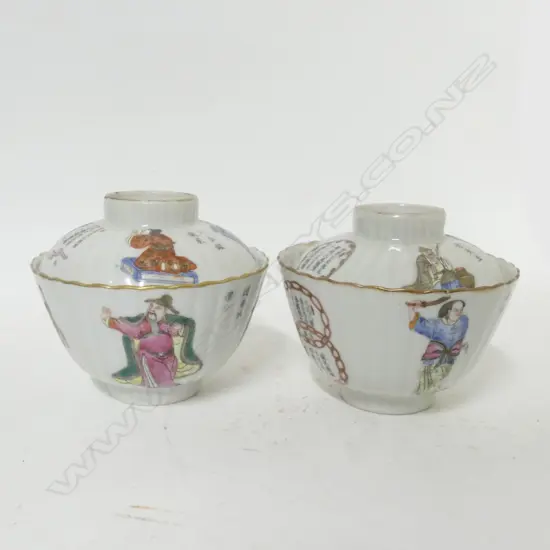 A pair of Chinese porcelain covered bowls
