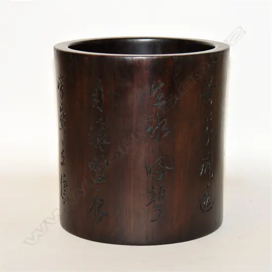 A Chinese hardwood large brush pot