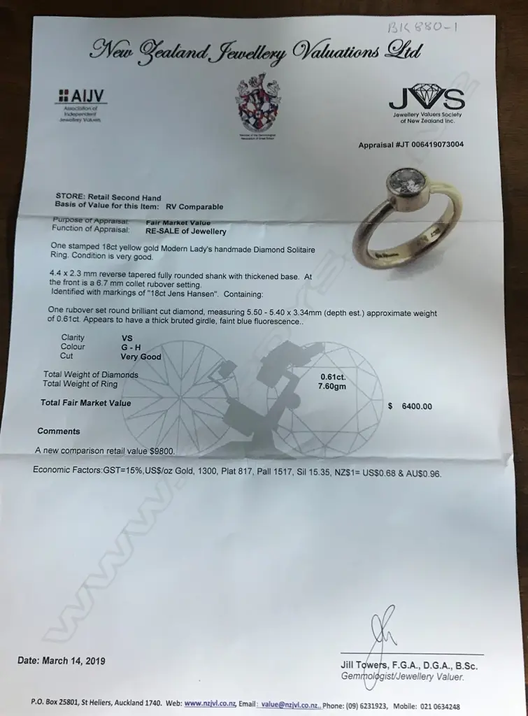 Jens Hansen designed 18ct. gold diamond solitaire ring Image 1++