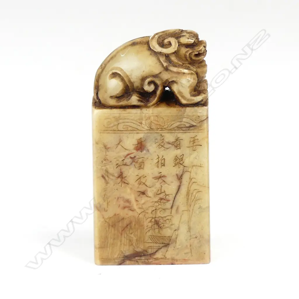 A Chinese carved hardstone seal Image 1++
