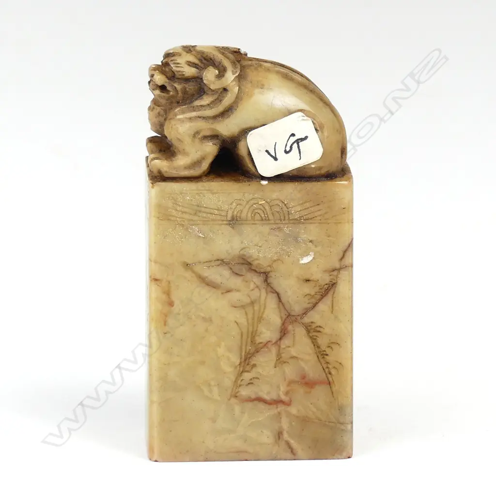 A Chinese carved hardstone seal Image 1++