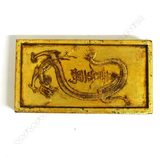 A Chinese gilded ink block
