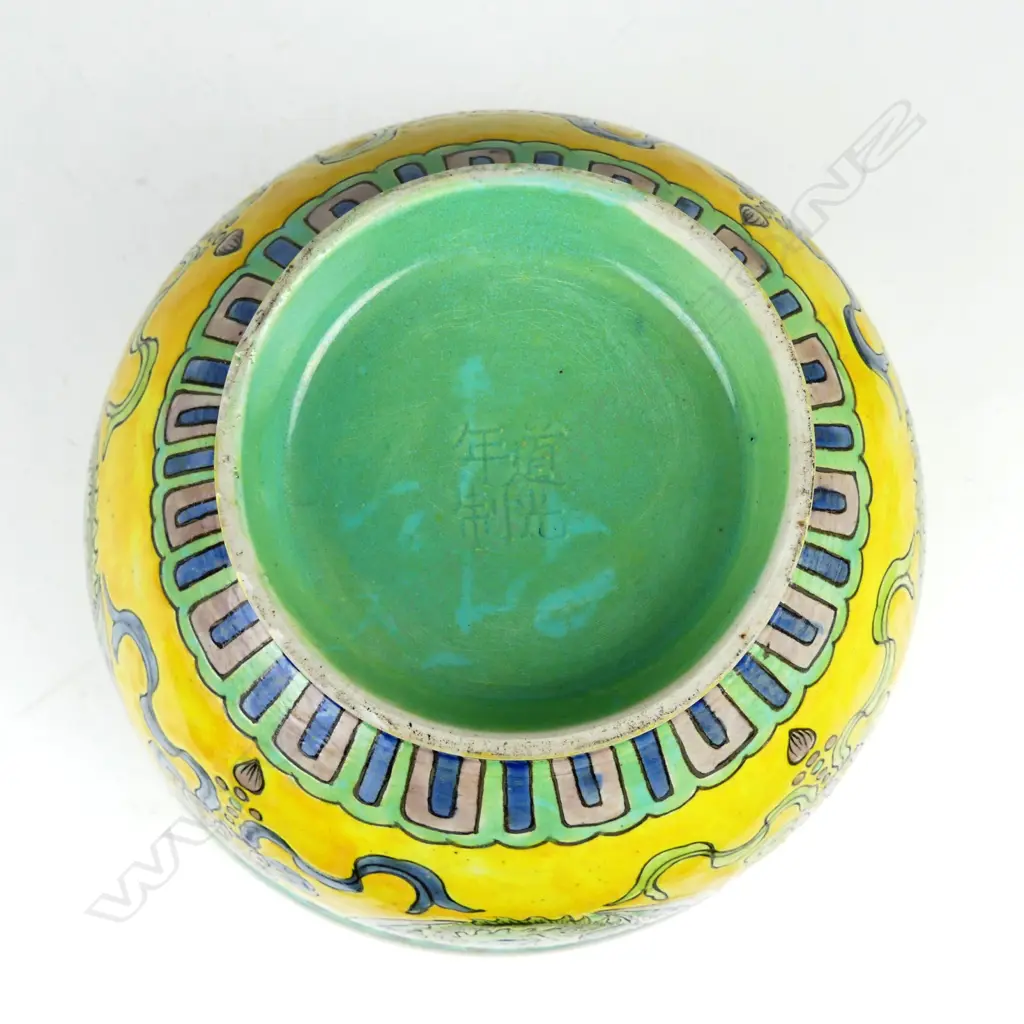 A Chinese porcelain deep bowl Image 1++