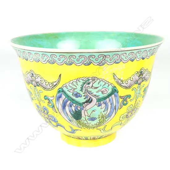 A Chinese porcelain deep bowl