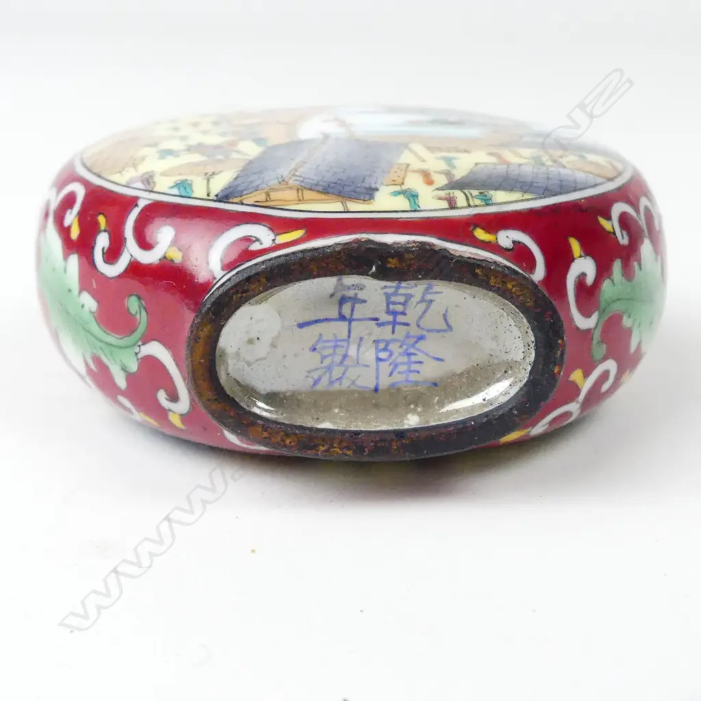 An Oriental finely enamelled flask form snuff bottle Image 1++