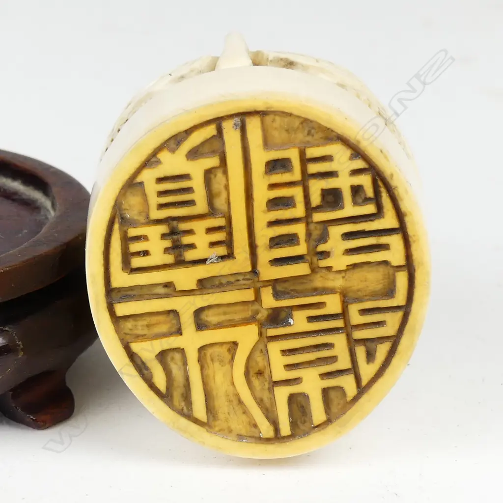 A Chinese carved ivory seal Image 1++