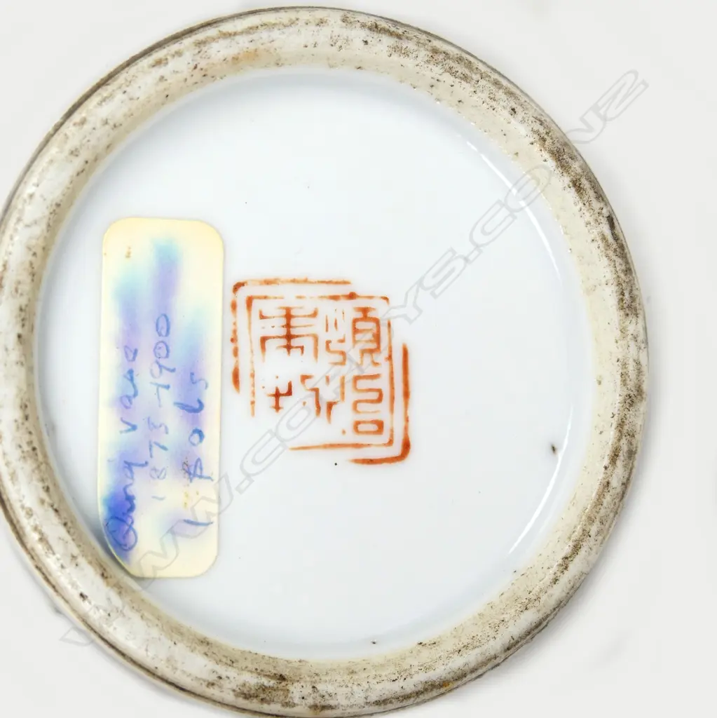 A late 19thC Chinese porcelain vase Image 1++
