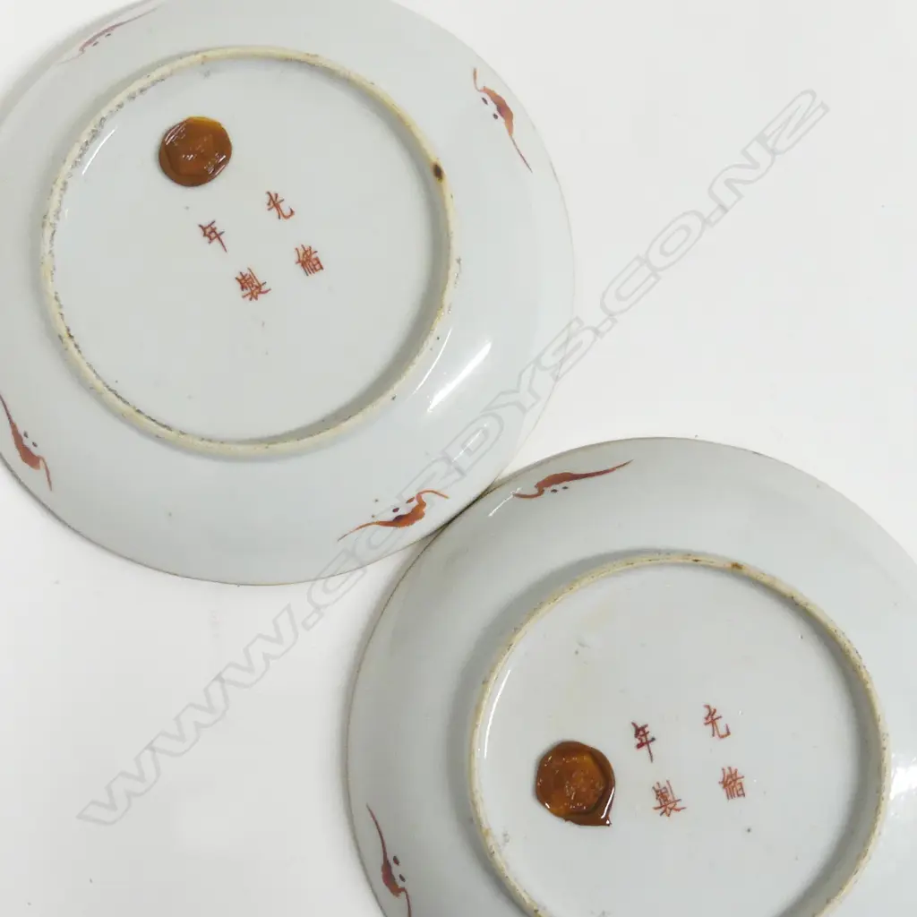 A pair of Chinese porcelain shallow dishes Image 1++