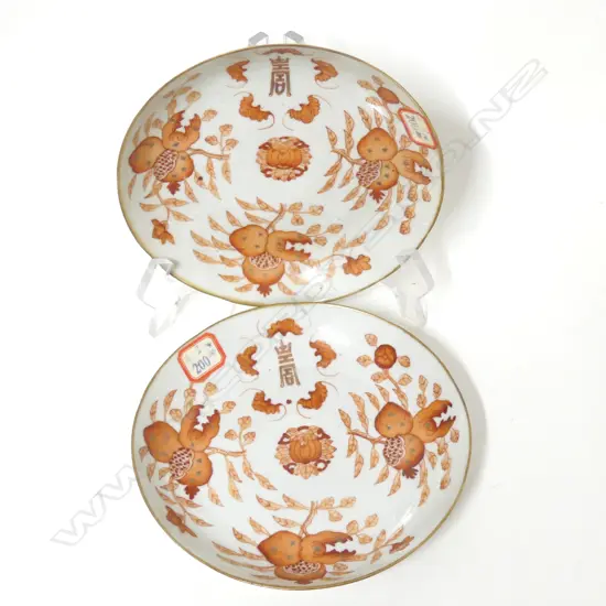 A pair of Chinese porcelain shallow dishes