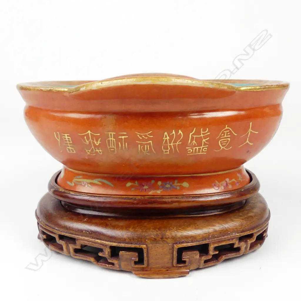 A Chinese dish Image 1++