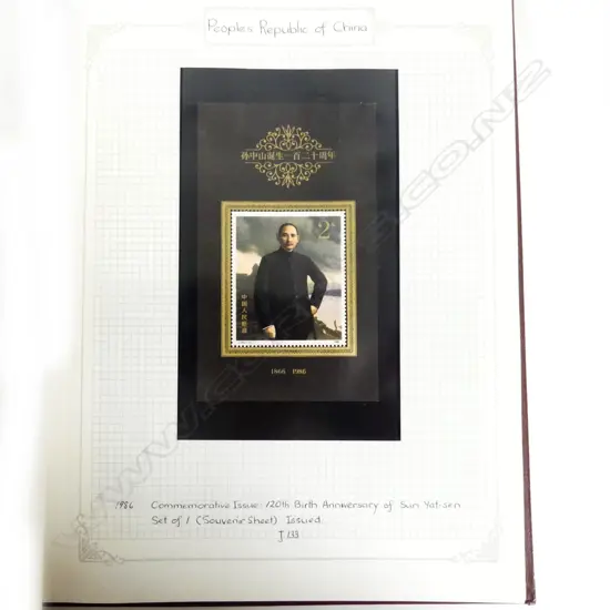 'The Empire Stamp Album' collection of Chinese stamps