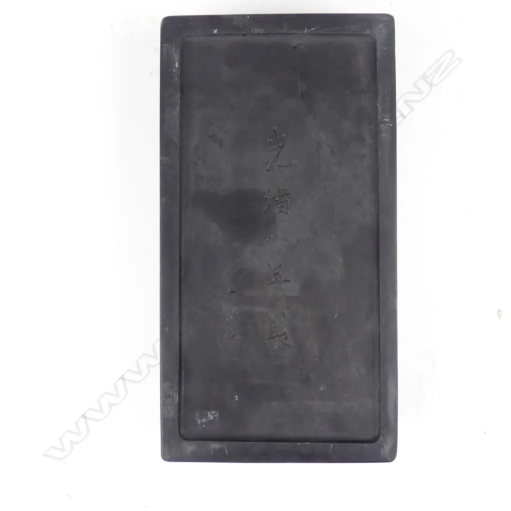 A Chinese dragon decorated rectangular lidded inkstone Image 1++
