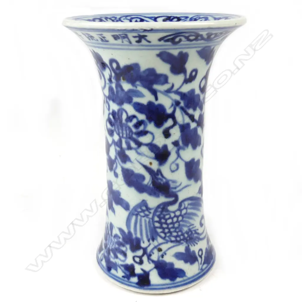 A Chinese blue and white porcelain vase cylindrical with flaring mouth Image 1++