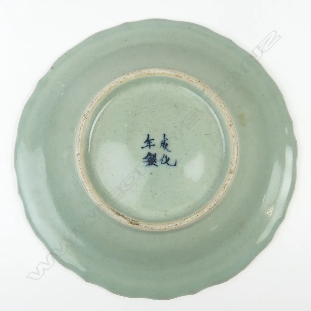 A Chinese celadon dish Image 1++